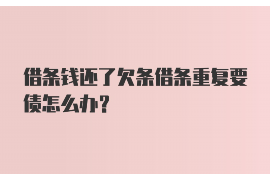 凤泉讨债公司成功追回初中同学借款40万成功案例